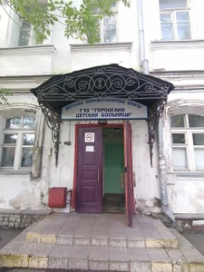 ГУЗ ЯО ГДБ КДЦ, Детский диагностический центр (Диагностический центр)