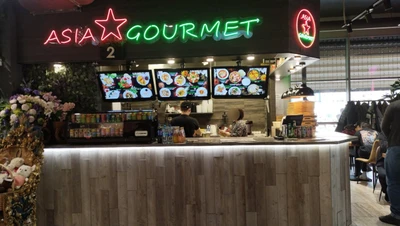 Asia Gourmet (Кафе)