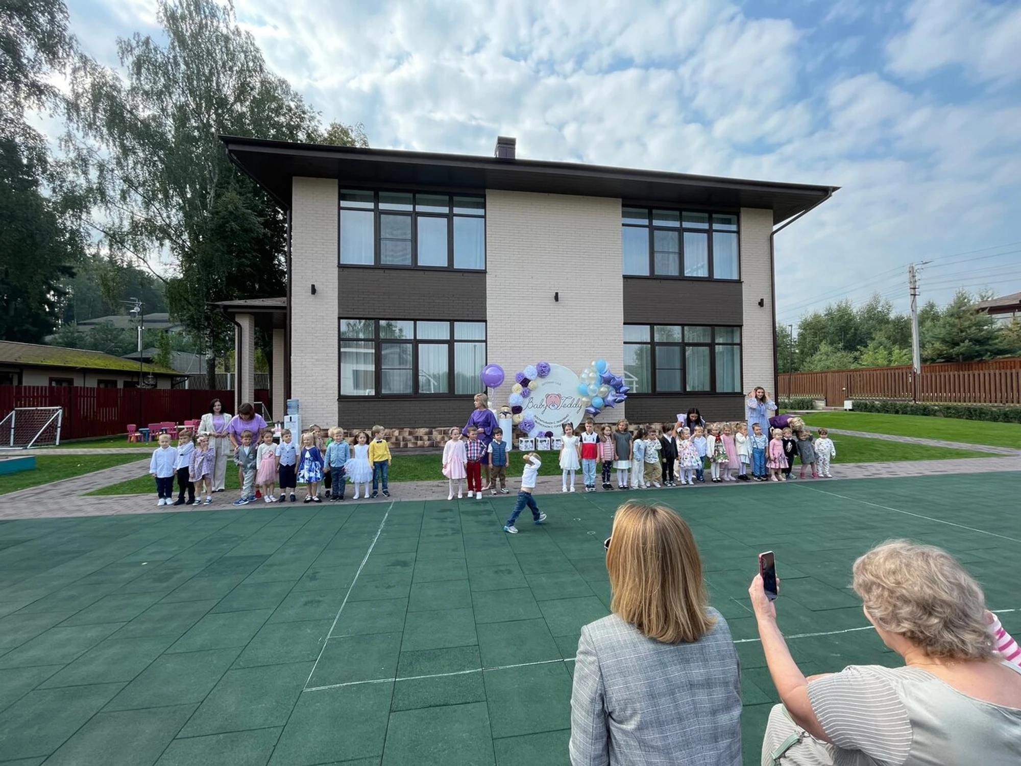 Baby Teddy (Детский сад )