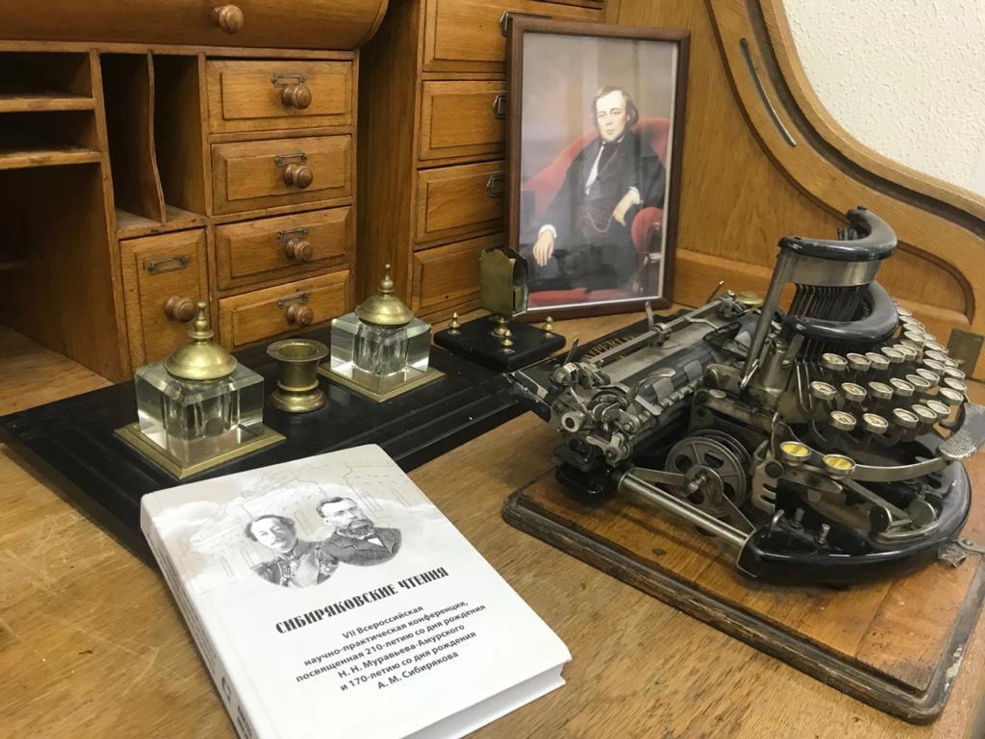 "Музей предпринимателей, меценатов и благотворителей"
