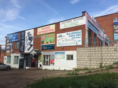 Солярий (Солярий)
