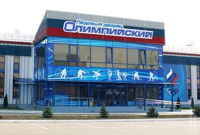 Ледовый дворец