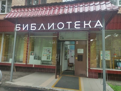 Софтиум (Дополнительное образование )