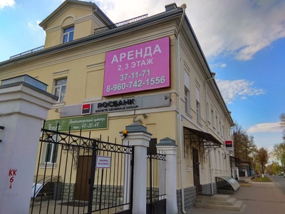 Успех (Услуги репетиторов)