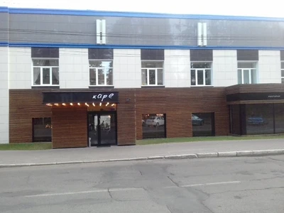 Каре (Ресторан )