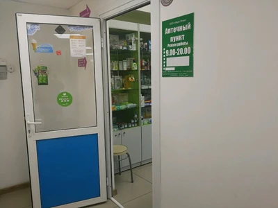 Фарм Плюс (Аптека)