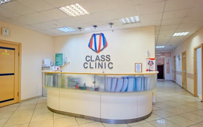 Class Clinic Family (Медцентр, клиника )