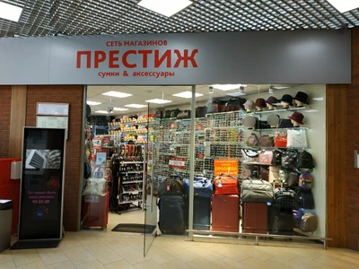 Престиж (Салон оптики )