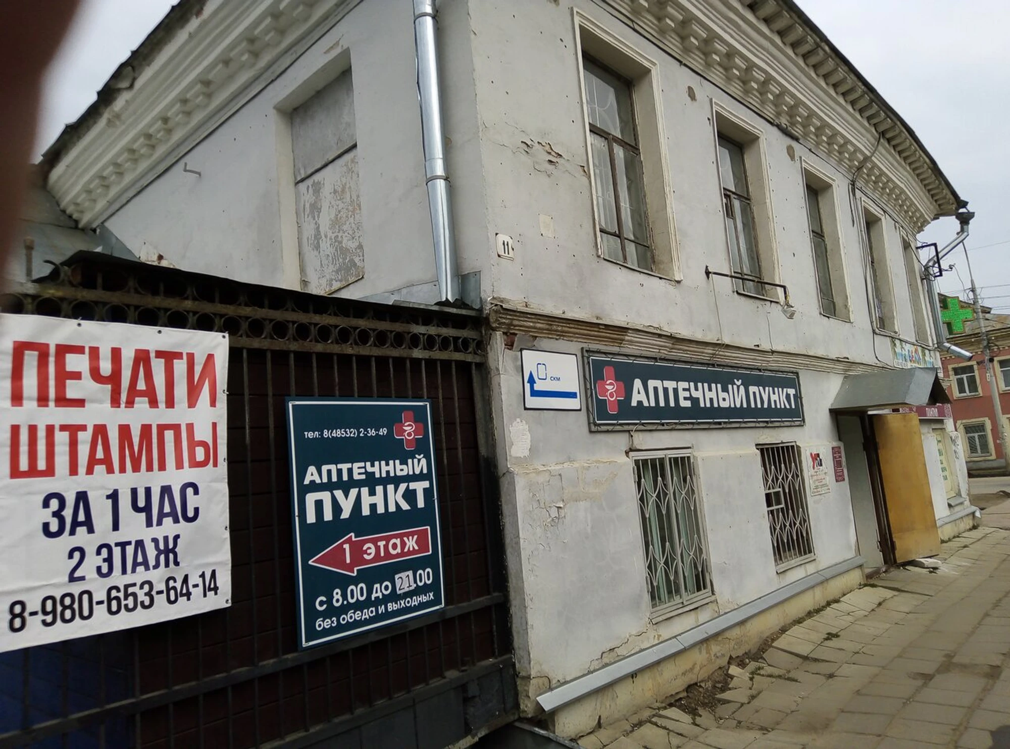 Галерея современного искусства Угль (Выставочный центр)