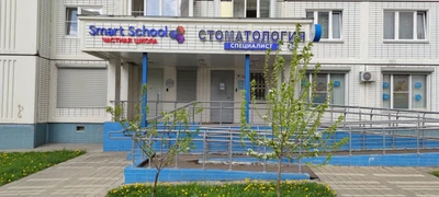 Smart School (Частная школа )