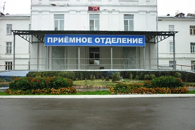 Перинатальный центр Об (Родильный дом)