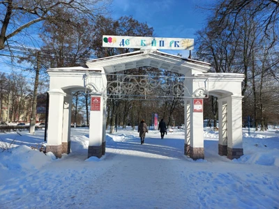 Детский Парк (Парк культуры и отдыха)