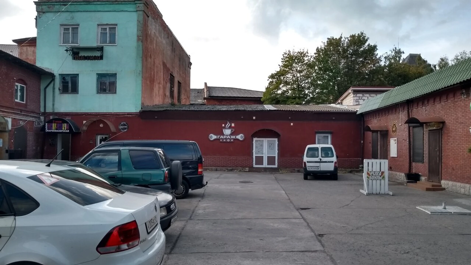 Гараж (Кафе )