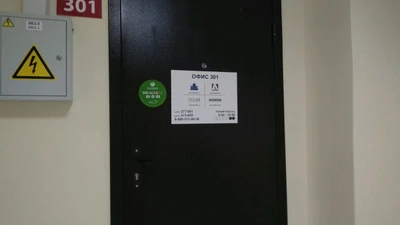 НК-весы (Весы и весоизмерительное оборудование )