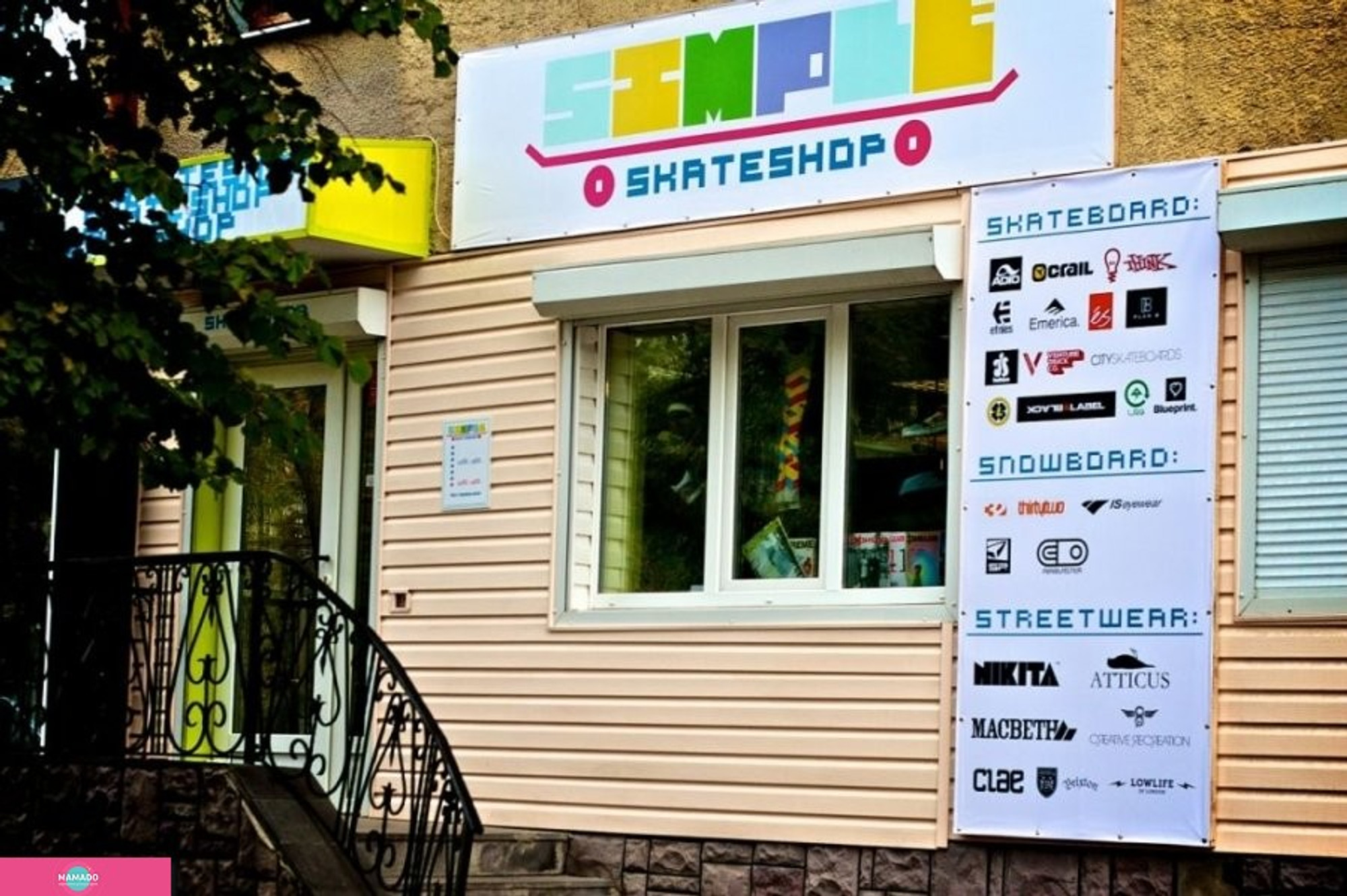 Simple Boardshop, сноуборды, одежда и обувь для катания на вейкборде, лонгборде и скейтборде, Воронеж 