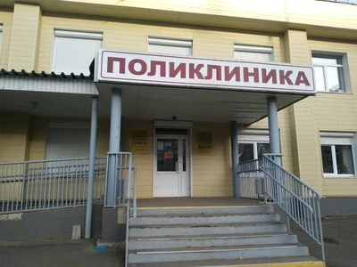 Поликлиника Республиканской детской клинической больницы (Детская поликлиника)