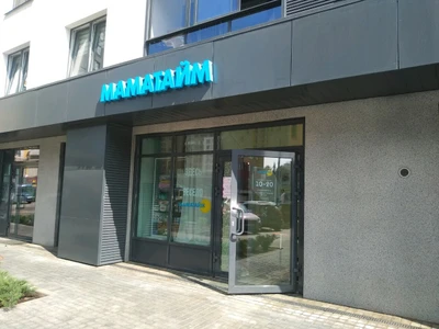 Маматайм (Тренинги )