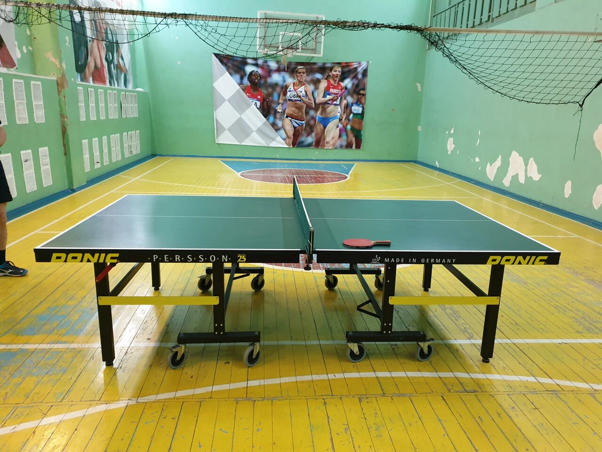 Волейбольный клуб (Спортивный клуб, секция)