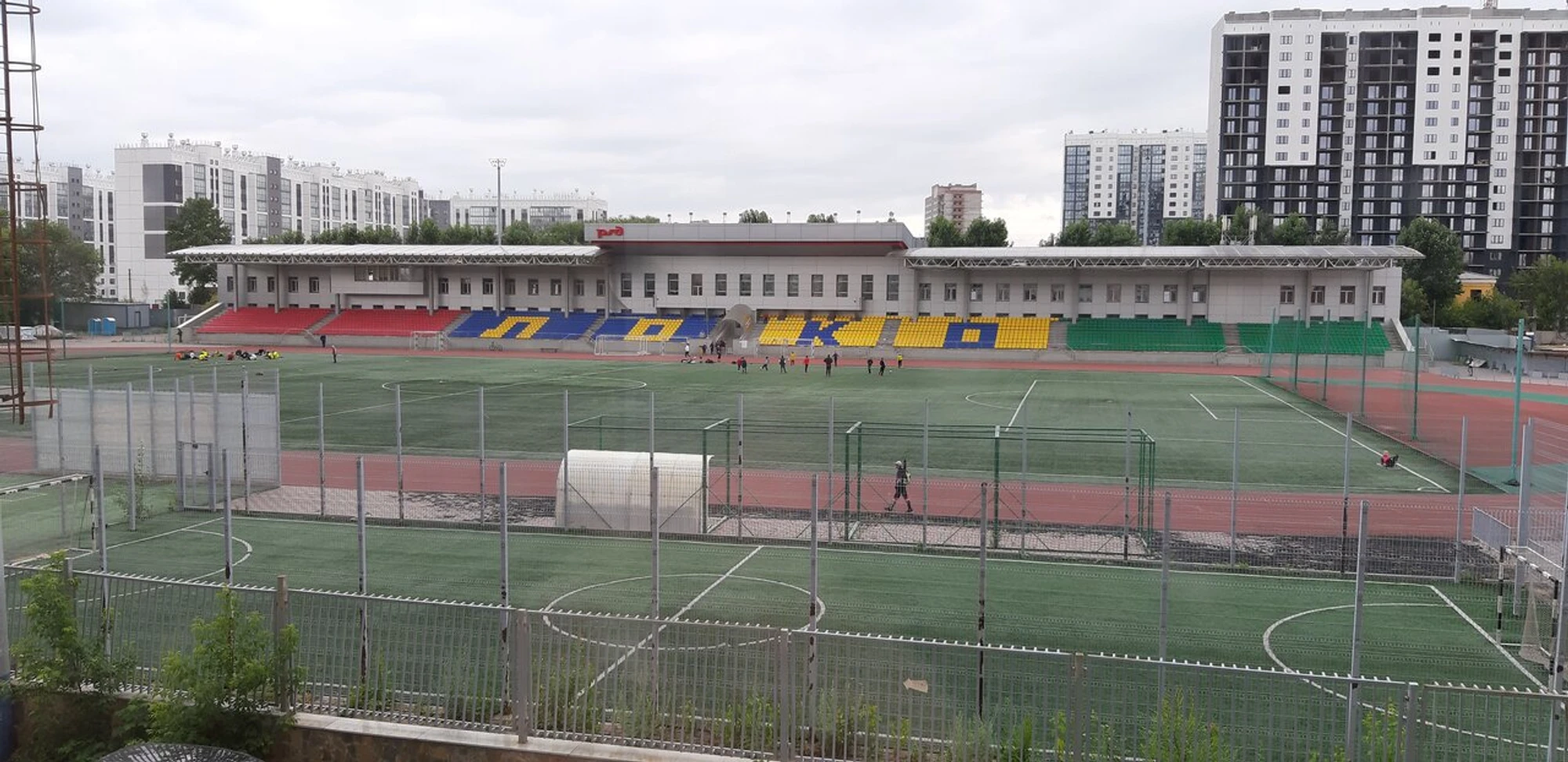 Локомотив (Спортивный комплекс)
