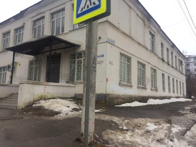 Костромской областной институт развития образования (Центр повышения квалификации )