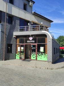 Tsunami (Спортивный клуб, секция)