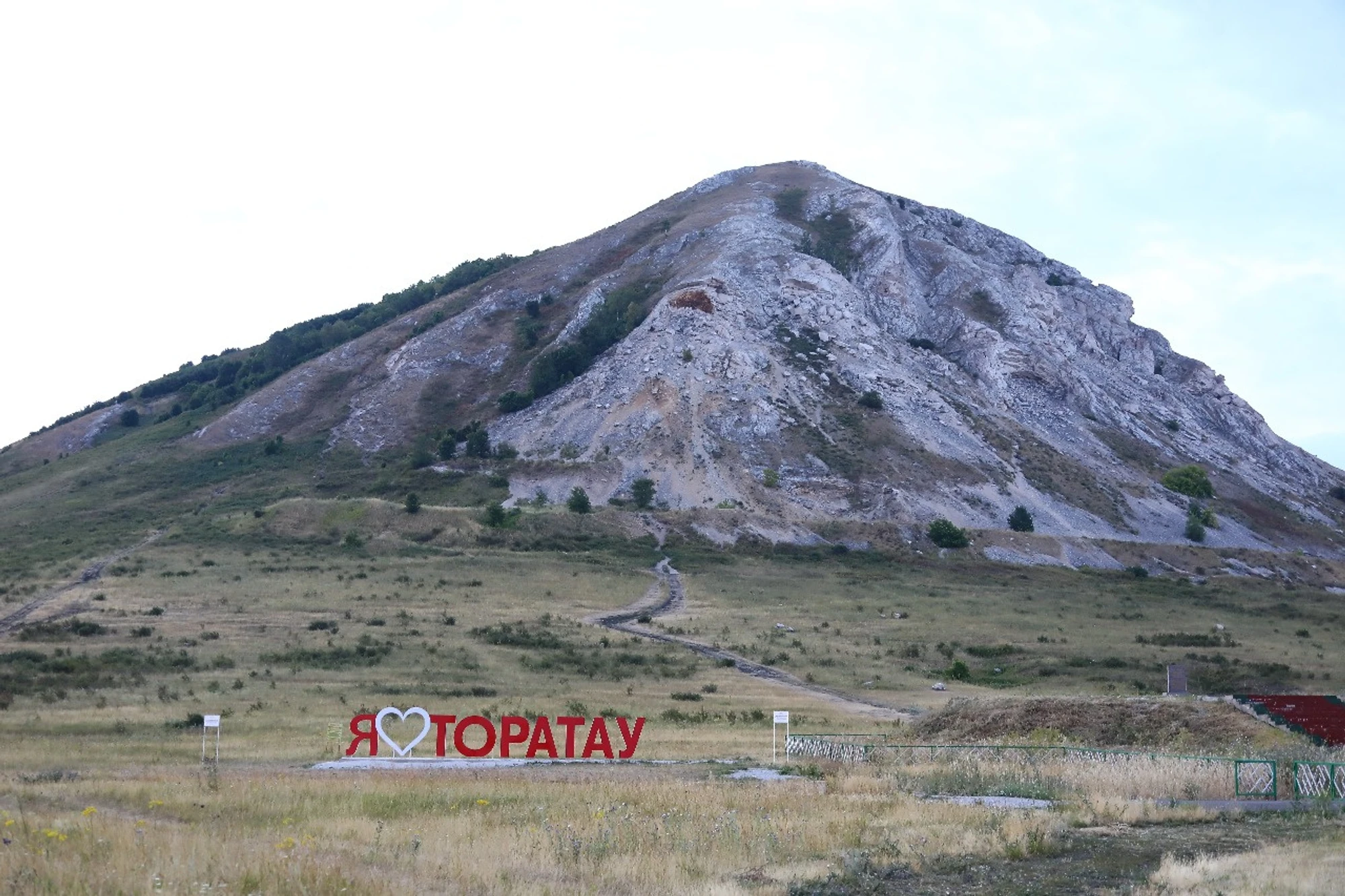 Геопарк Торатау