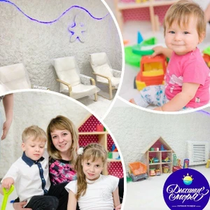 Дыхание моря (Соляная пещера )