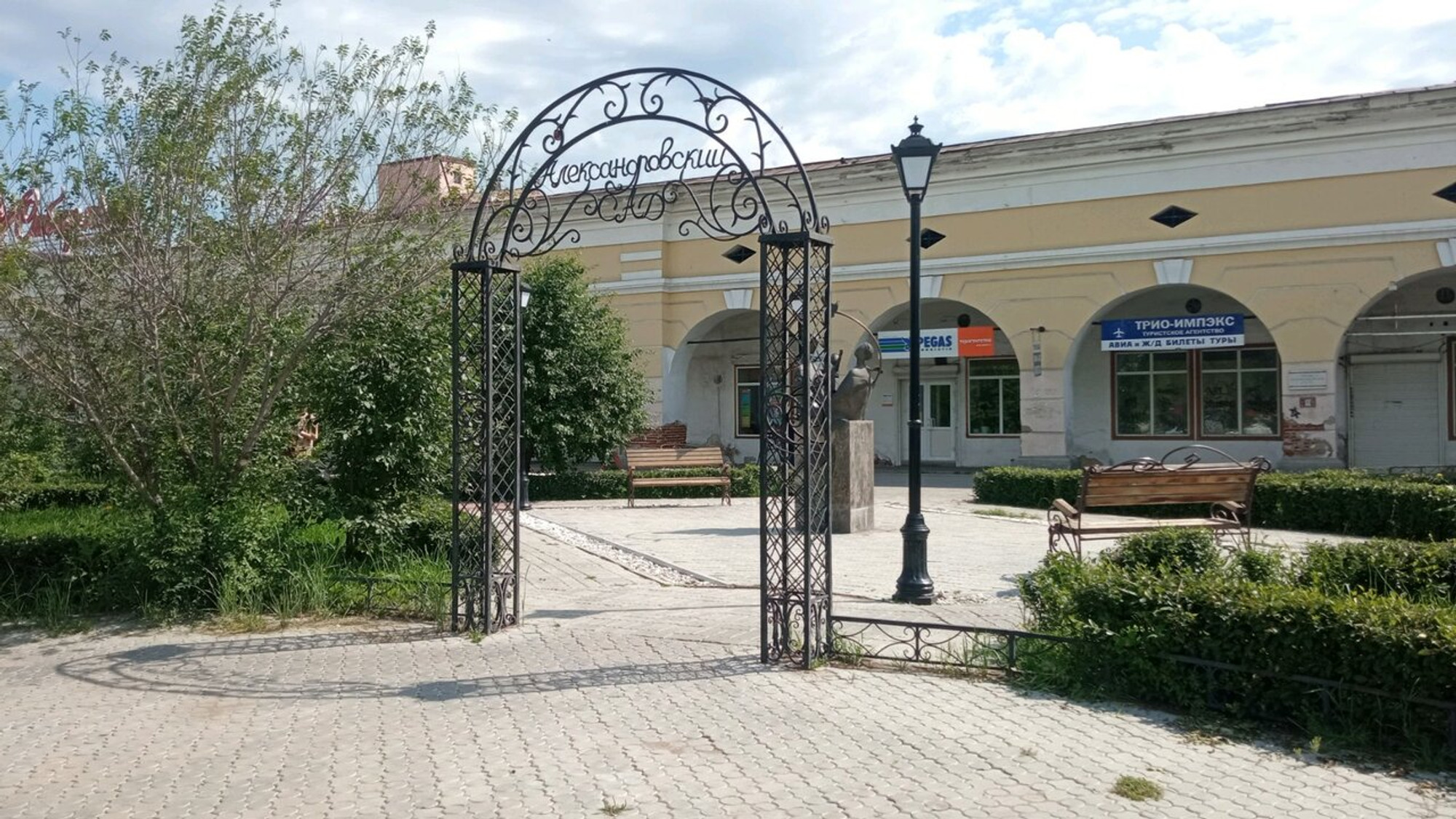 Александровский сад (Парк культуры и отдыха )