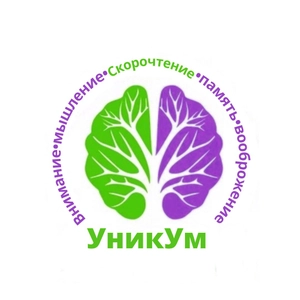 УникУм (Курсы и мастер-классы)
