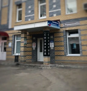 If. Beauty (Солярий )