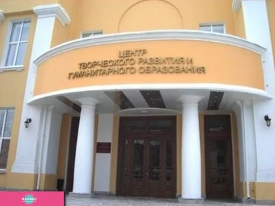 Центр творческого развития и гуманитарного образования, кружки и студии для детей и подростков, детский театр, тренажерный зал, Омск 