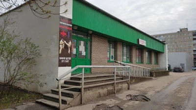 Kolibri (Спортивный клуб, секция )