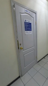 Логистический центр (Центр повышения квалификации)