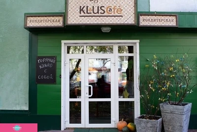 Klaus-cafe, "Клаус-кафе", кафе-кондитерская на Карташова, Томск 
