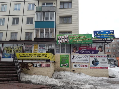 Гламур (Ногтевая студия )