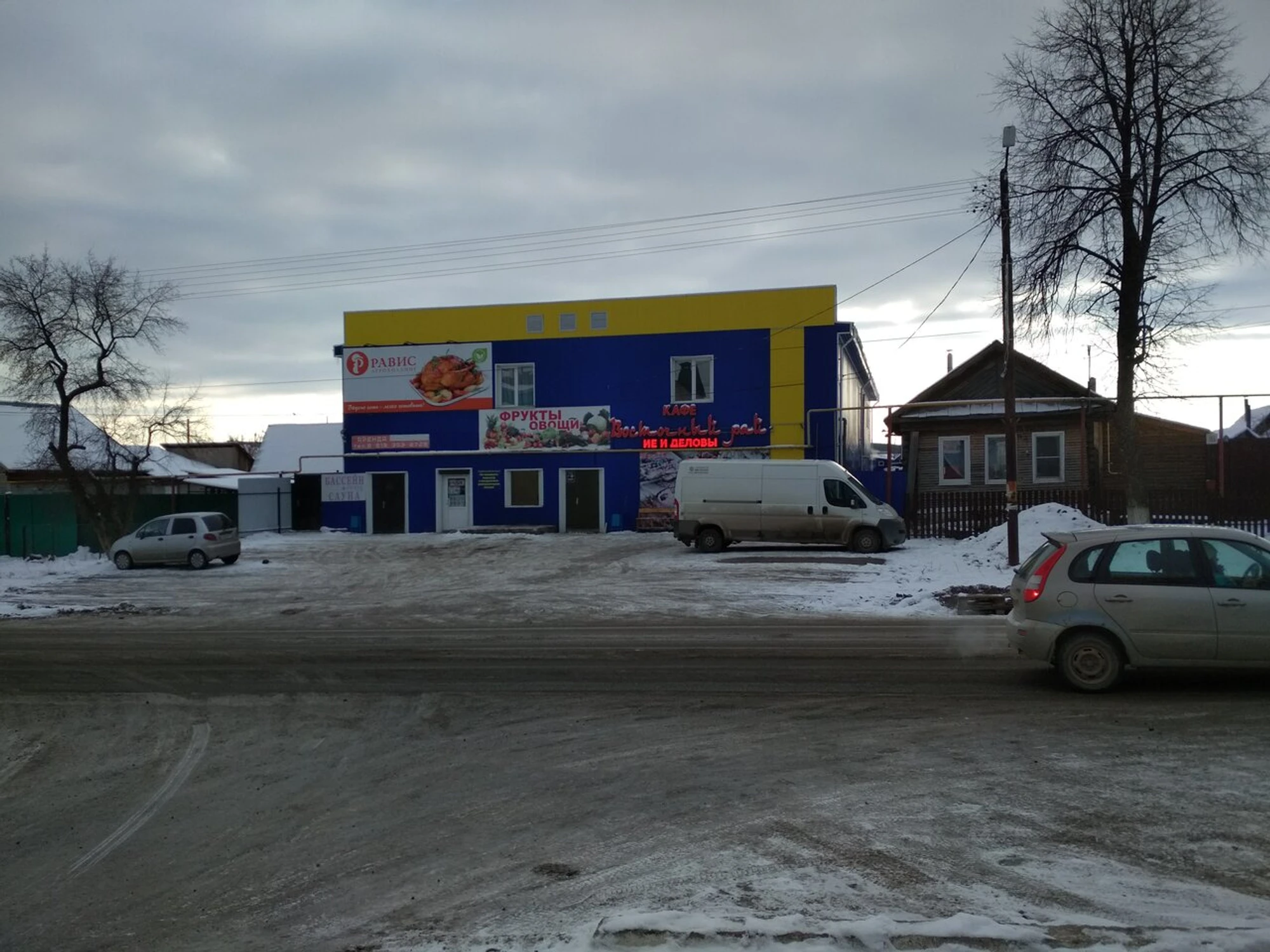Бассейн сауна (Бассейн )