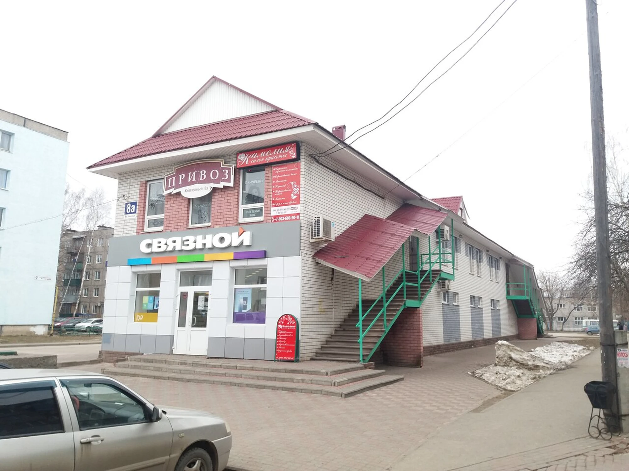 Салон красоты Камелия (Салон красоты)