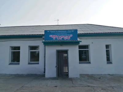 МАОУ ДОД Форус (Дополнительное образование )