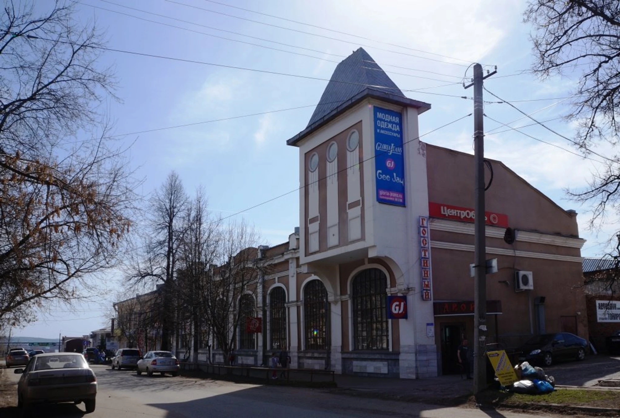 Гостинный двор (Универмаг)