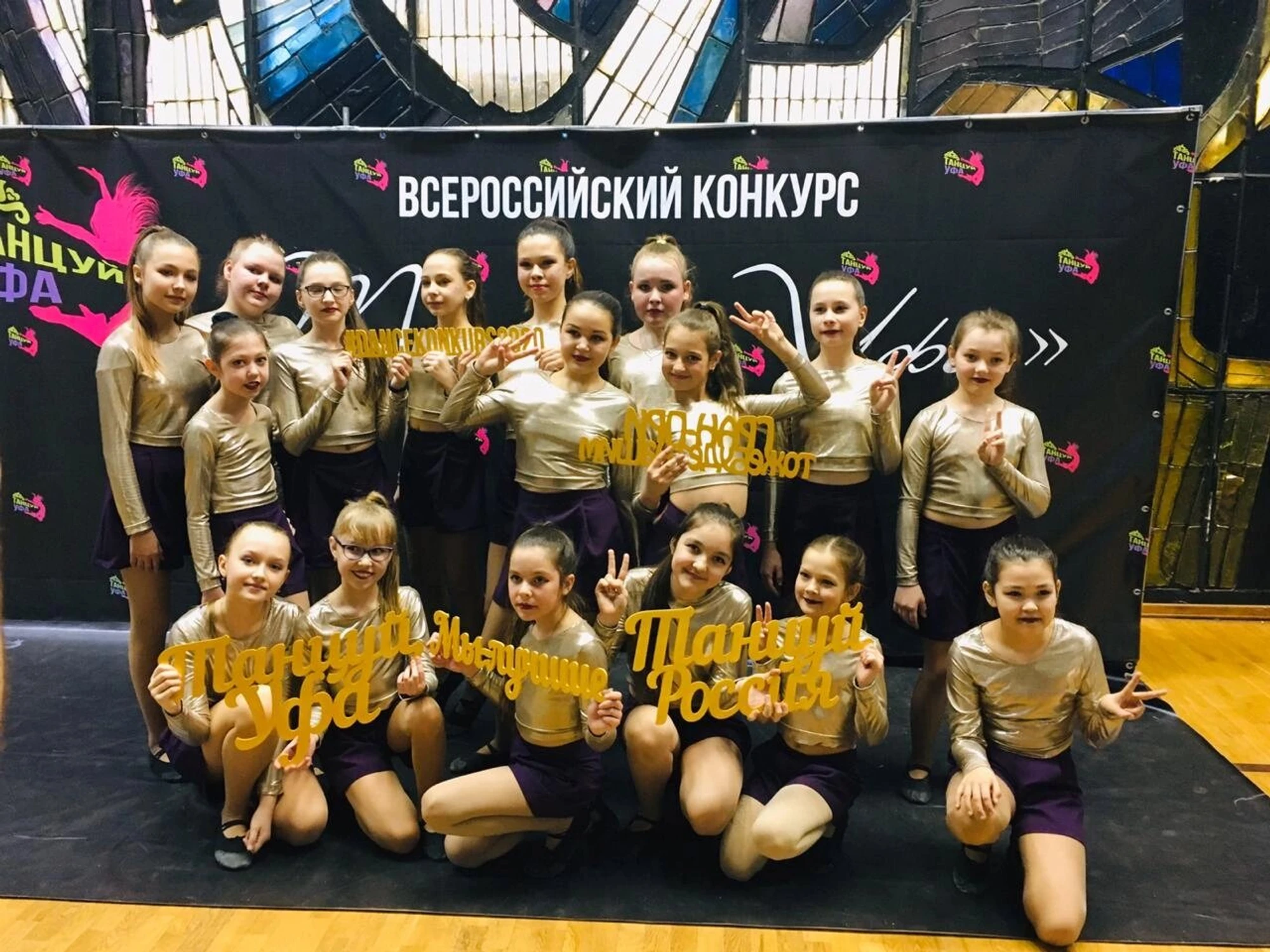 Импульс (Школа танцев)