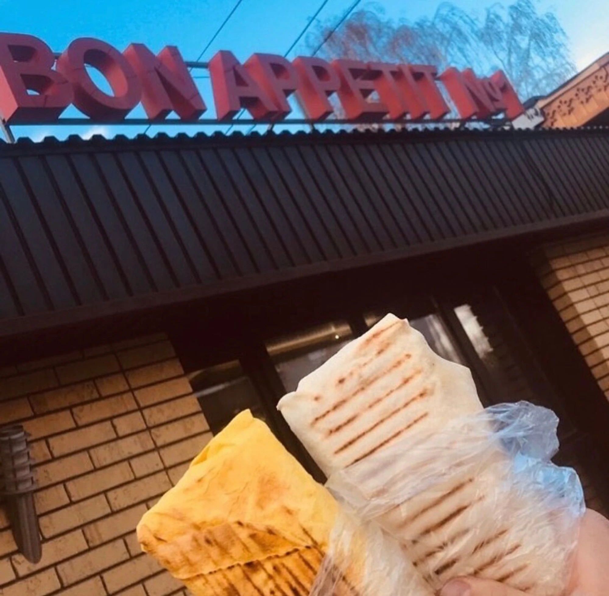 Bon Appetit (Кафе )