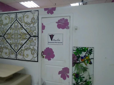 Vitralia (Курсы и мастер-классы)