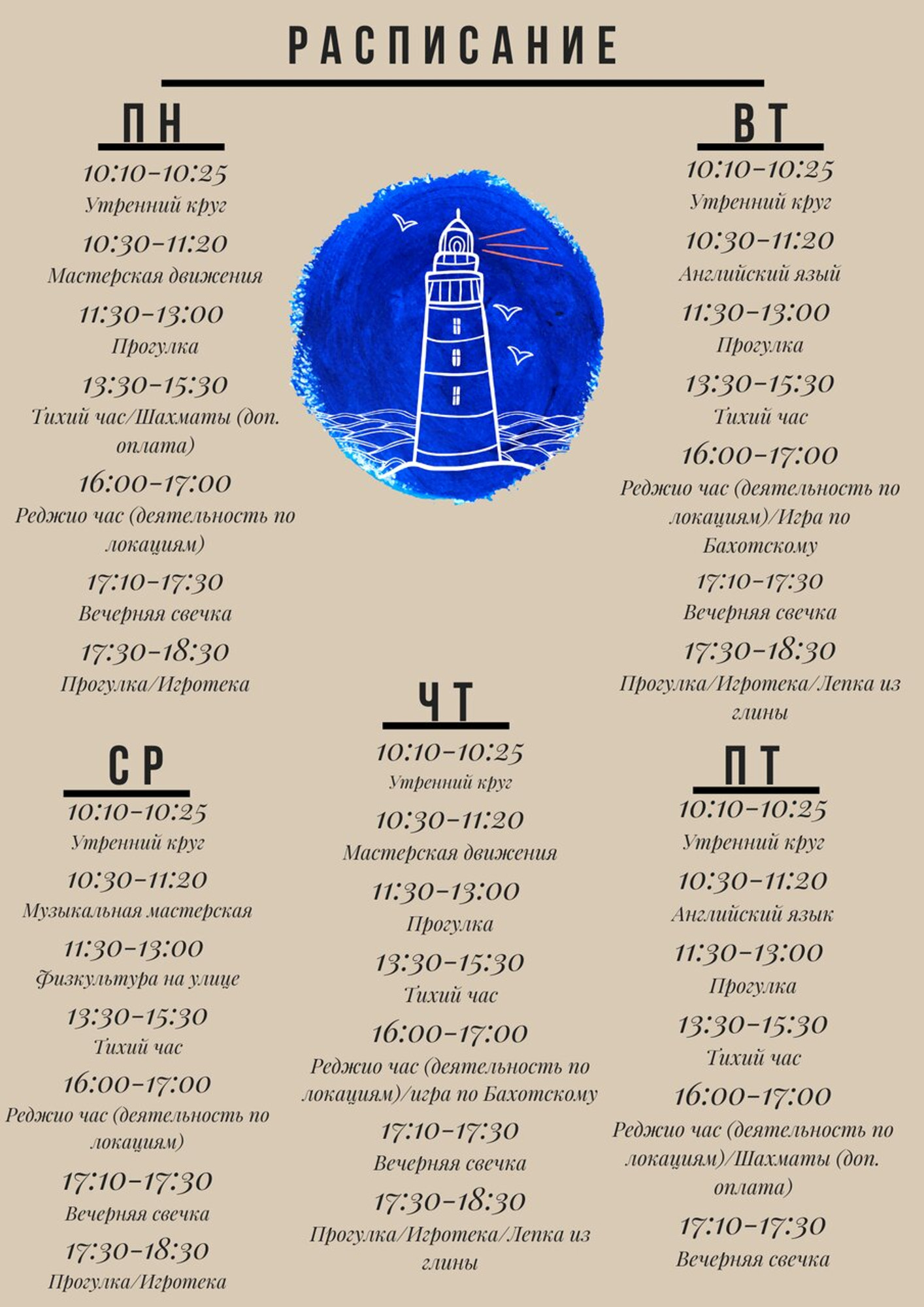 Изображение галлереи