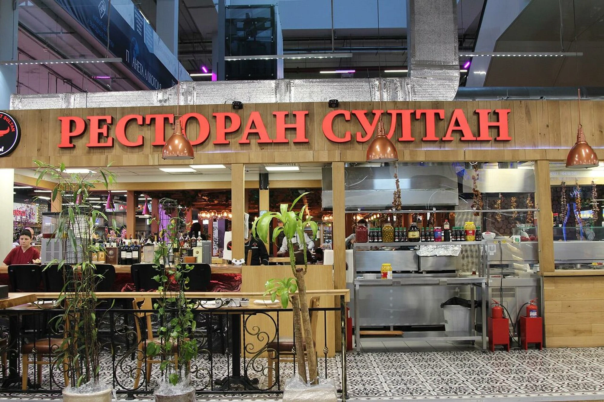 Султан (Ресторан)