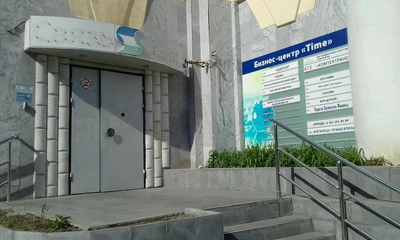 ВолгаWolga (Туроператор )