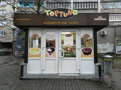 Тортино (Кондитерская)