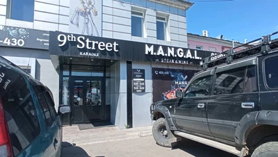 9th Street (Караоке-клуб)
