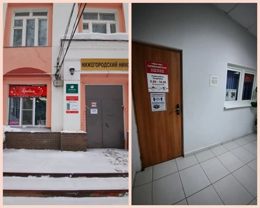 Престиж (Парикмахерская)