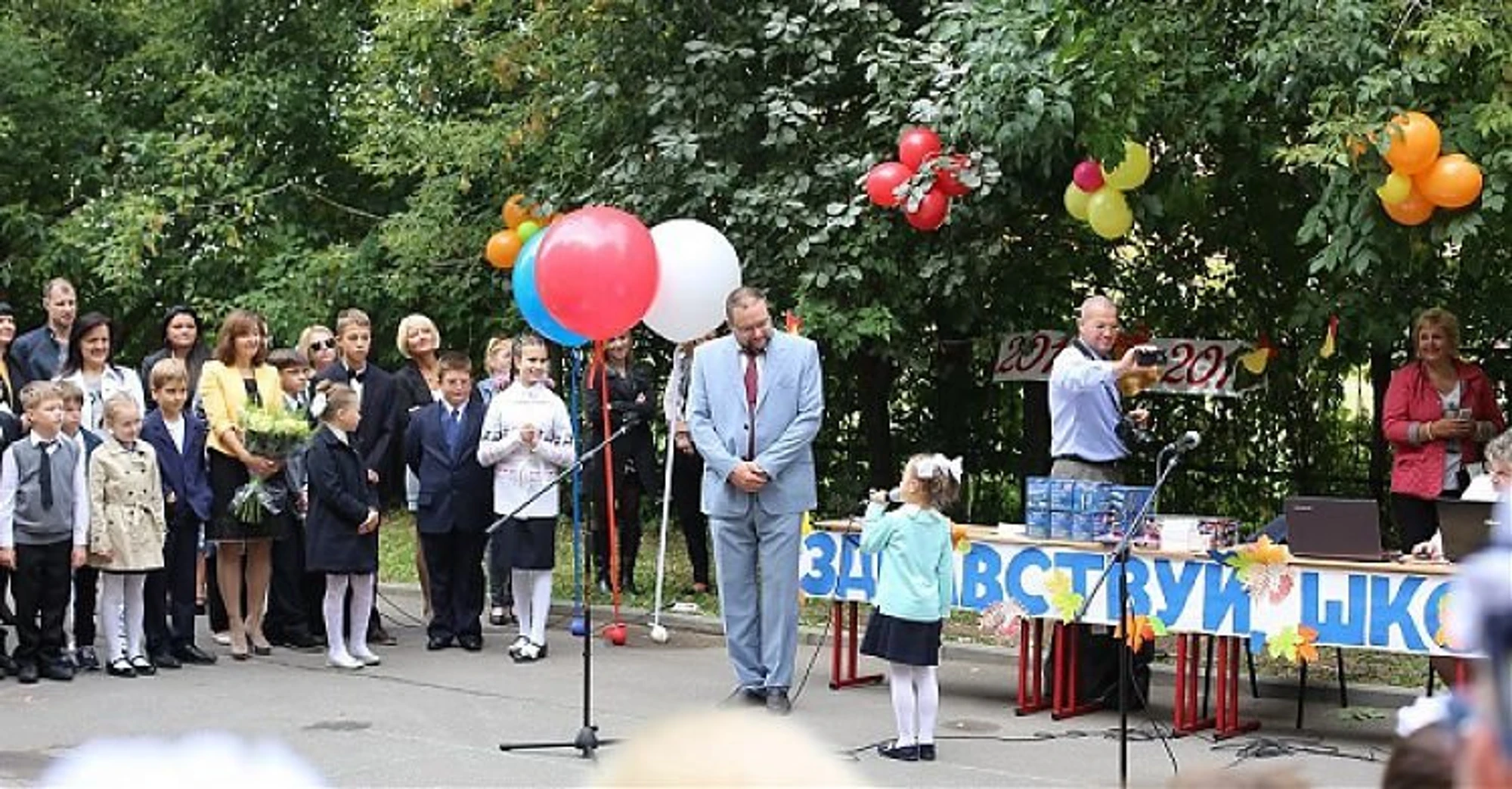 Аметист (Частная школа )
