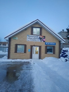 Гримерка (Парикмахерская)